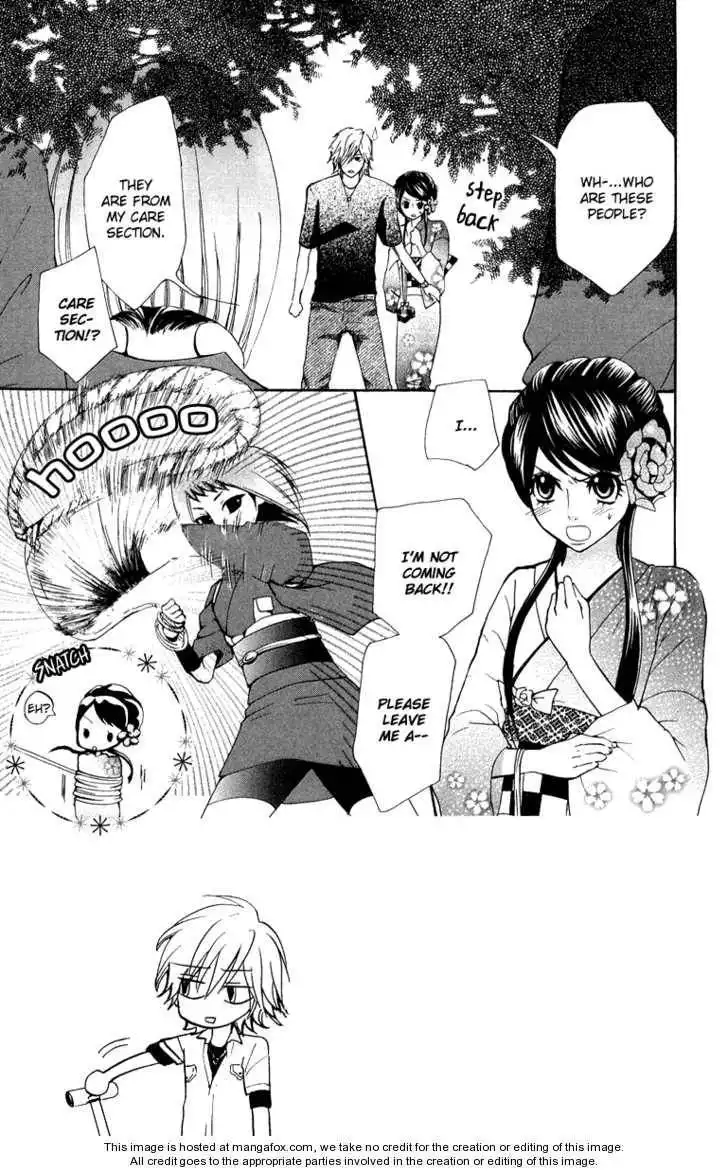 Ojou-sama wa Oyome-sama Chapter 3 4